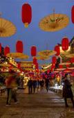 Туры в отель Leshan Meet Courtyard Hotel (Leshan Giant Buddha)