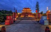Туры в отель Leshan Meet Courtyard Hotel (Leshan Giant Buddha)