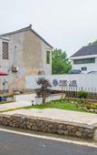Туры в отель Floral Hotel·YixingShangyuan Boutique Hotel