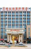 Туры в отель Vienna International Hotel (Taixing Huangqiao Jiayuan Plaza)