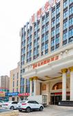 Туры в отель Vienna International Hotel (Taixing Huangqiao Jiayuan Plaza)