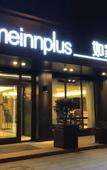 Туры в отель Homeinn Plus Hotel (Danyang Glasses Industrial Park Railway Station)