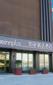 Туры в отель Homeinn Plus Hotel (Danyang Glasses Industrial Park Railway Station)