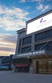 Туры в отель Lavande Hotels (Huizhou Zhongkai Chenjiang South Station Tianyi City Branch)