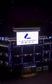 Туры в отель Lavande Hotels (Huizhou Zhongkai Chenjiang South Station Tianyi City Branch)