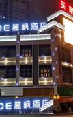 Туры в отель Lavande Hotels (Huizhou Zhongkai Chenjiang South Station Tianyi City Branch)