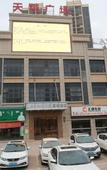 Туры в отель Lavande Hotels (Huizhou Zhongkai Chenjiang South Station Tianyi City Branch)