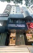 Туры в отель Homeinn Selected Hotel (Shenzhen Dayuecheng Lingzhi Subway Station)