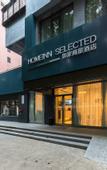 Туры в отель Homeinn Selected Hotel (Shenzhen Dayuecheng Lingzhi Subway Station)