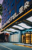 Туры в отель Atour Hotel (Kunming Dashanghui)