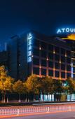 Туры в отель Atour Hotel (Kunming Dashanghui)