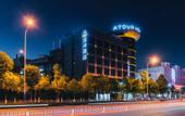 Туры в отель Atour Hotel (Kunming Dashanghui)