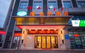 Туры в отель Vienna Hotel (Xuzhou Junsheng Plaza Benteng Avenue Subway Station)