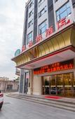 Туры в отель Vienna Hotel (Xuzhou Junsheng Plaza Benteng Avenue Subway Station)