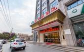 Туры в отель Vienna Hotel (Xuzhou Junsheng Plaza Benteng Avenue Subway Station)