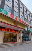 Туры в отель Vienna Hotel (Xuzhou Junsheng Plaza Benteng Avenue Subway Station)