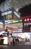 Туры в отель Modern S Hotel (Chengdu West Railway Station)