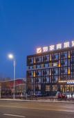 Туры в отель Home Inn Selected (Harbin Shimao Avenue Sunac Paradise Branch)