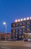 Туры в отель Home Inn Selected (Harbin Shimao Avenue Sunac Paradise Branch)