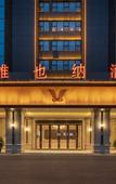 Туры в отель Vienna Hotel (Ganzhou Railway Station Wanda Plaza Branch)