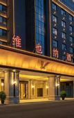 Туры в отель Vienna Hotel (Ganzhou Railway Station Wanda Plaza Branch)