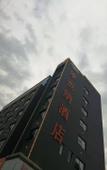Туры в отель Vienna Hotel (Ganzhou Railway Station Wanda Plaza Branch)