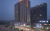 Туры в отель Vienna International Hotel (Zhaoqing Center Lake-view)