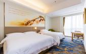 Туры в отель Vienna International Hotel (Zhaoqing Center Lake-view)
