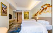 Туры в отель Vienna International Hotel (Zhaoqing Center Lake-view)