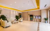 Туры в отель Vienna International Hotel (Zhaoqing Center Lake-view)