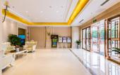 Туры в отель Vienna International Hotel (Zhaoqing Center Lake-view)