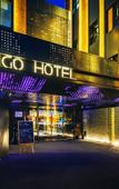 Туры в отель CitiGO Hotel (Old Street Kunming, Cuihu Park)