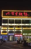 Туры в отель Homeinn Ripple Hotel (Huangshan District North Gate)