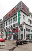 Туры в отель Homeinn Ripple Hotel (Huangshan District North Gate)