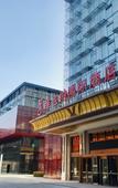 Туры в отель Vienna International Hotel (Taiyuan South High-speed Railway Station)