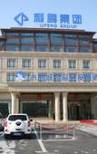 Туры в отель Shuimu City Hot Spring Holiday Hotel