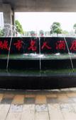 Туры в отель Huai'an Celebrity City Hotel
