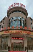 Туры в отель Vienna 3 Best Hotel(Wuwei Chengnan Road Branch)