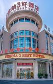 Туры в отель Vienna 3 Best Hotel(Wuwei Chengnan Road Branch)