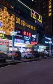 Туры в отель No.1 Youke Hotel (Dongguan Shijie Jiarong Shopping Plaza Store)