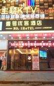 Туры в отель No.1 Youke Hotel (Dongguan Shijie Jiarong Shopping Plaza Store)