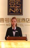 Туры в отель No.1 Youke Hotel (Dongguan Shijie Jiarong Shopping Plaza Store)