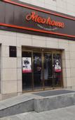 Туры в отель Meo Home Hotel(Dayan Pagoda Datang Everbright City Store)