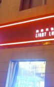 Туры в отель Meo Home Hotel(Dayan Pagoda Datang Everbright City Store)