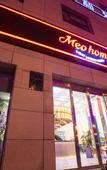 Туры в отель Meo Home Hotel(Dayan Pagoda Datang Everbright City Store)