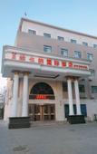Туры в отель Vienna International Hotel