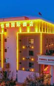 Туры в отель Vienna International Hotel