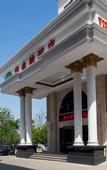 Туры в отель Vienna International Hotel