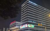 Туры в отель Lihao Holiday Hotel
