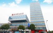 Туры в отель Lihao Holiday Hotel